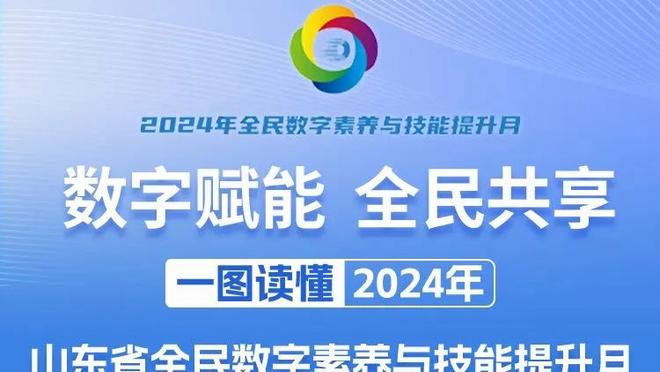 快船VS公牛：海兰德顶替哈登首发 搭档小卡、乔治、曼恩和祖巴茨